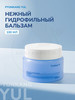 Гидрофильное масло - бальзам бренд PYUNKANG YUL продавец Продавец № 44815