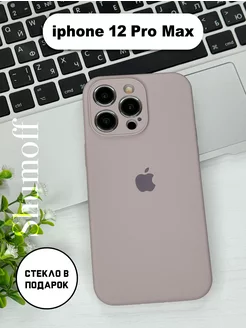 Чехол на iPhone 12 pro max с защитой камеры