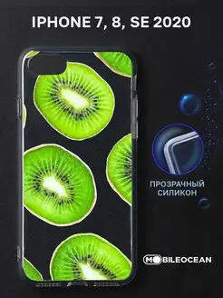 Чехол на iPhone 7, 8, SE 2020, Айфон 7, 8, СЕ 2020