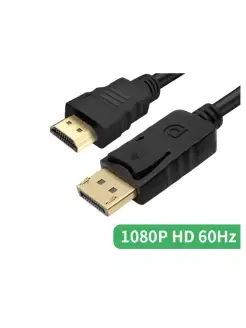 Кабель DP HDMI