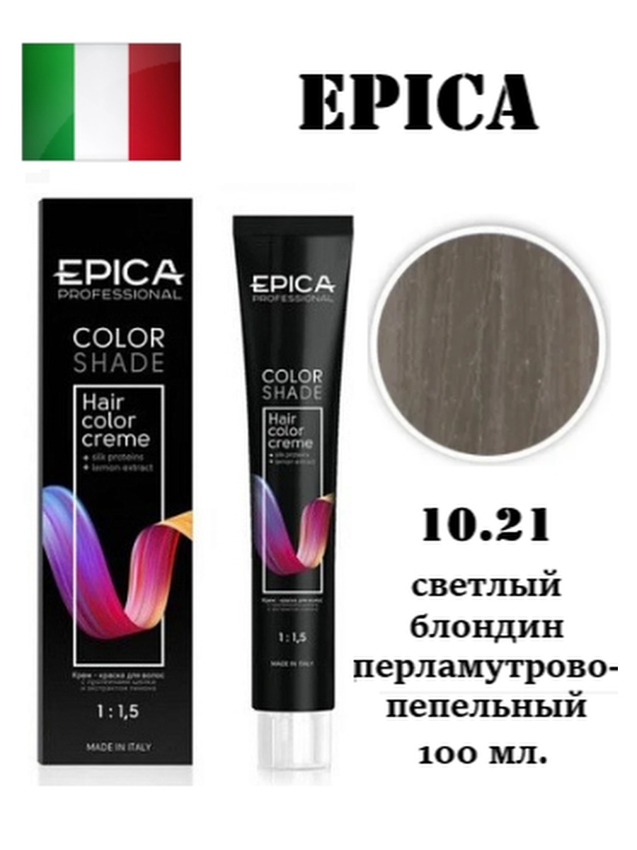 Краска epica отзывы. Epica professional крем-краска Color Shade. Epica professional Special blond крем краска. Эпика краска для волос палитра. Краска Эпика 5.77.