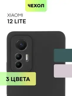 Чехол на Xiaomi 12 Lite Сяоми 12 Лайт