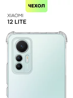 Чехол на Xiaomi 12 Lite для Сяоми 12 Лайт