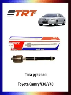 Тяга рулевая 45503-39225 Toyota Camry