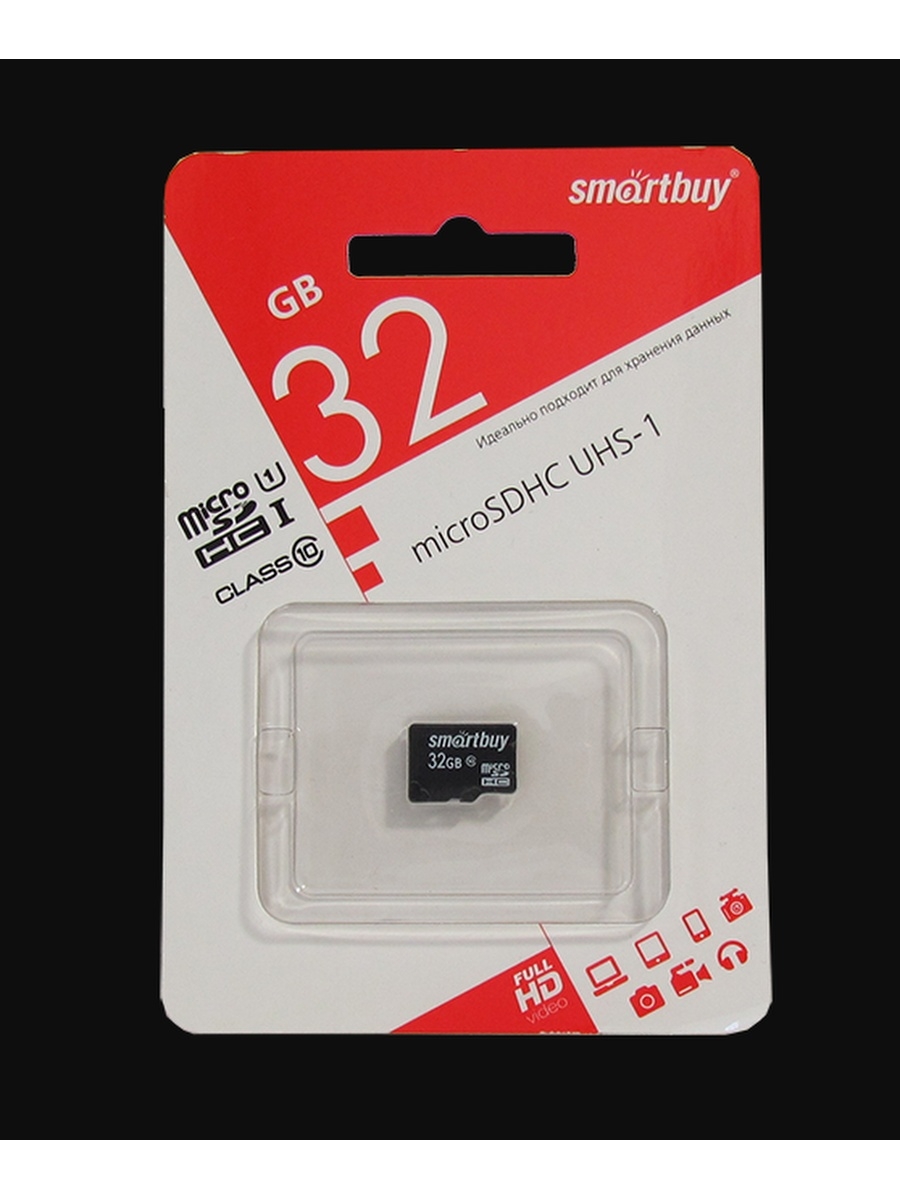 Карта microsd 10 класс