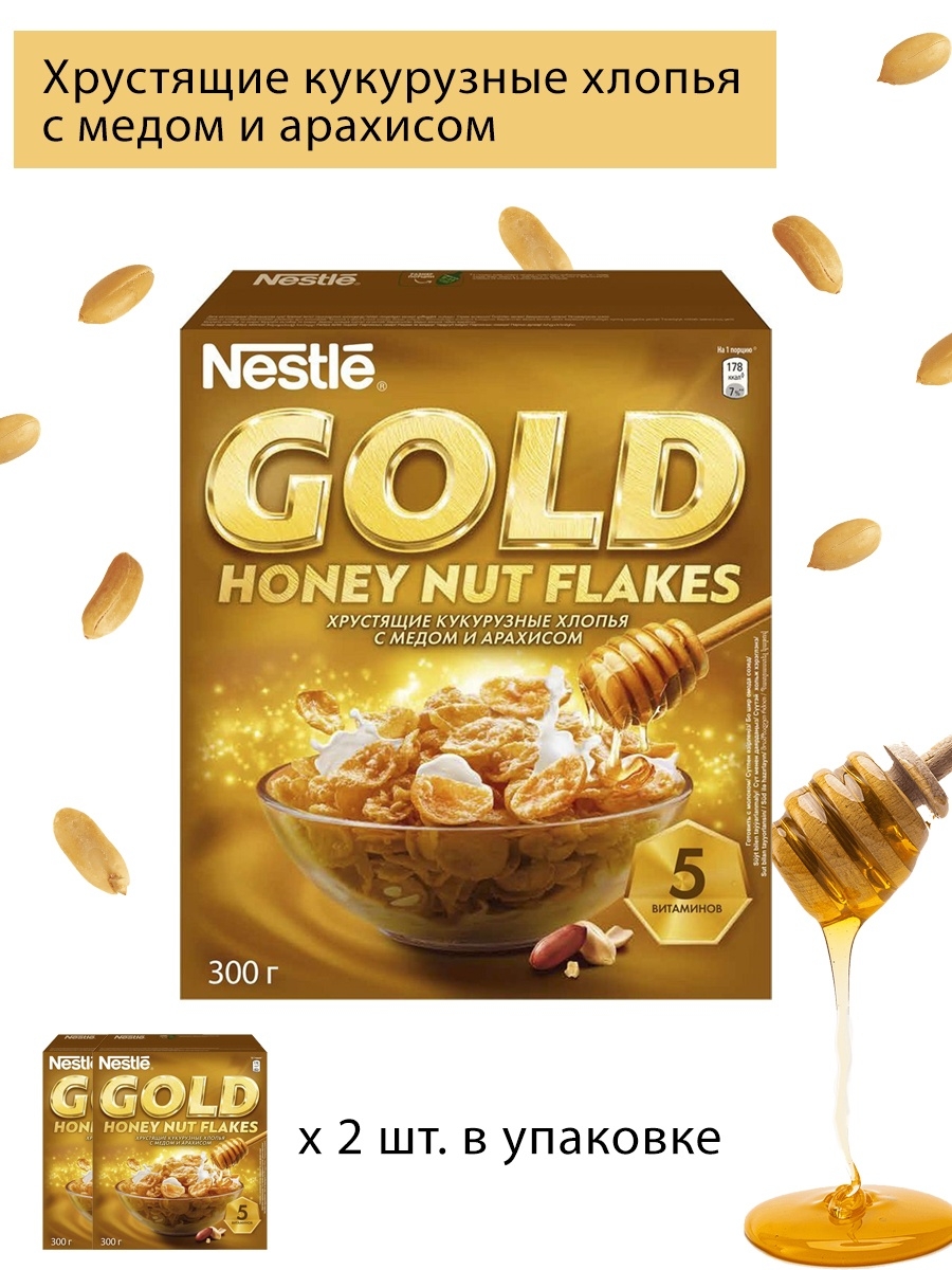 Nestle gold honey nut flakes