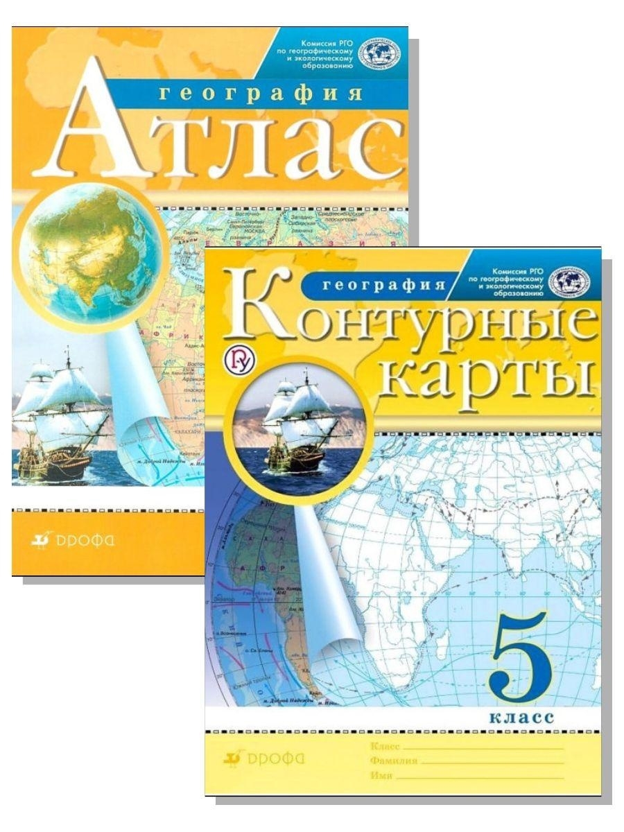 Контурная карта по географии 6 класс алексеев николина