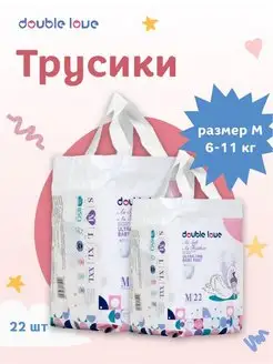 Подгузники трусики 3 М 6-11 кг 22 шт