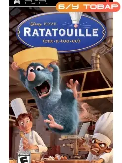 PSP Disney Pixar Рататуй (Ratatouille) (русская версия)