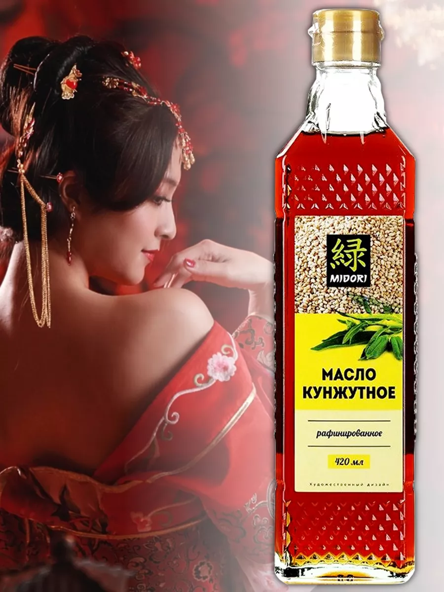 Кунжутное Масло Midori Купить