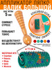 Аппликатор Валик большой ролик массажер для тела бренд Ляпко продавец Продавец № 374314