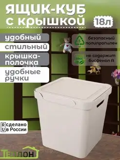 корзина для хранения