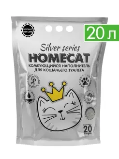 SILVER SERIES комкующийся наполнитель из бентонита 20л - 5кг