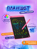 Графический электронный планшет для рисования бренд Магнитный планшет продавец Продавец № 77417
