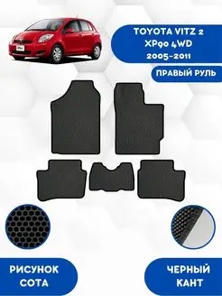 Eva коврики TOYOTA VITZ 2 XP90 4WD 2005-2011